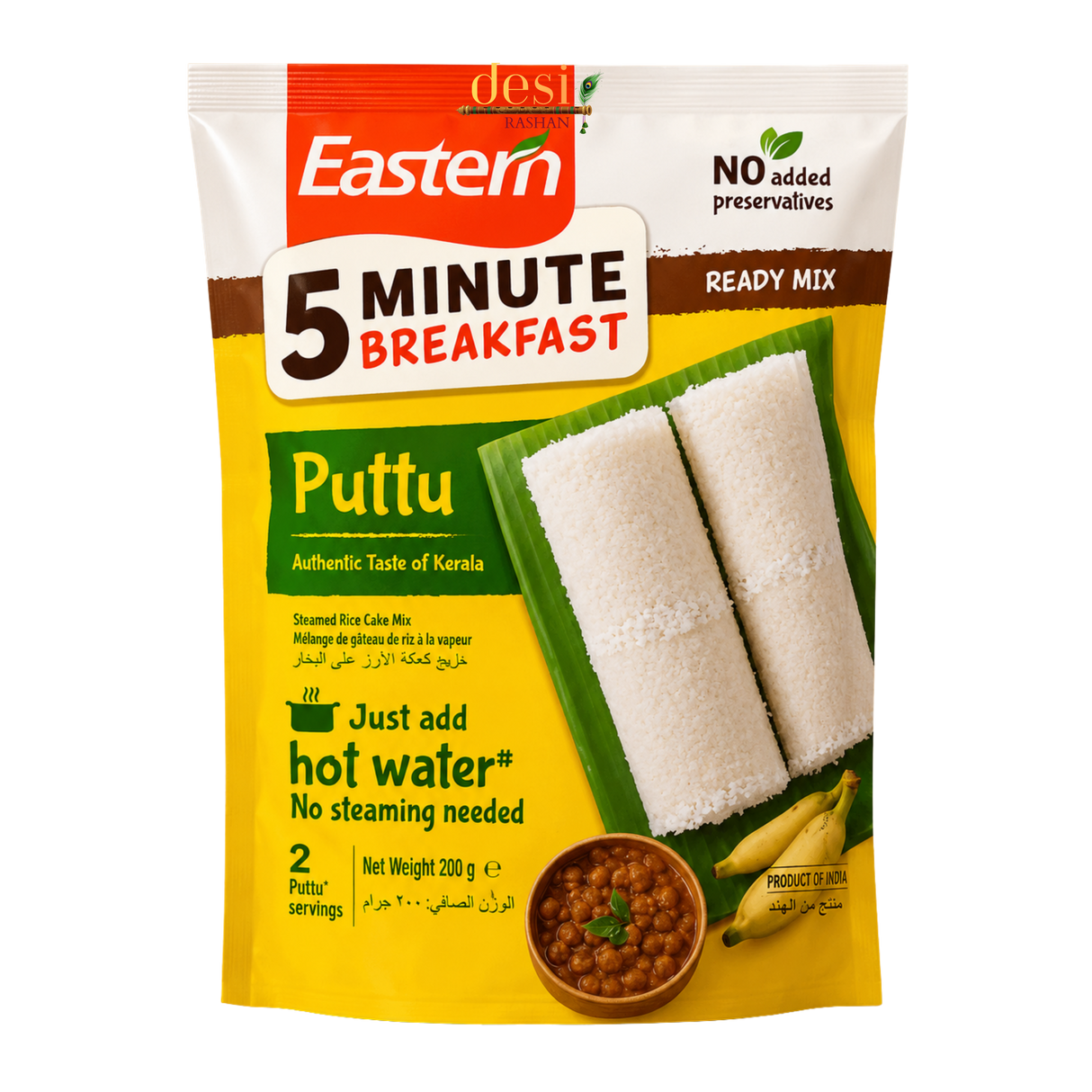 Eastern - 5 Min Puttu Podi Powder White (200g) 31.01.2027