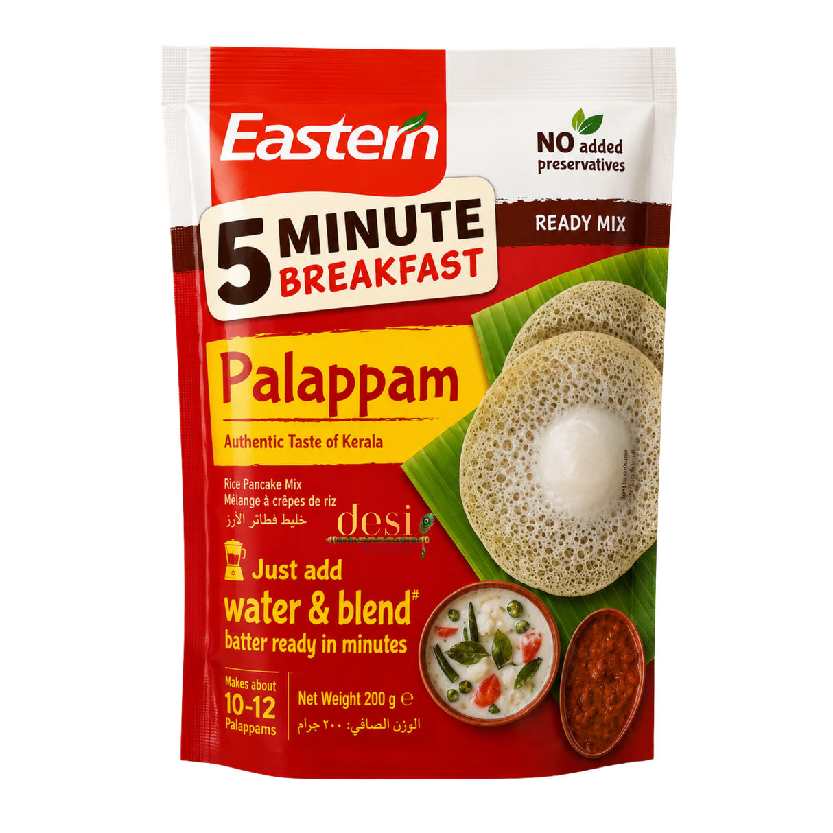 Eastern 5 Min Palappam Mix Powder (200gm) 31.01.2027