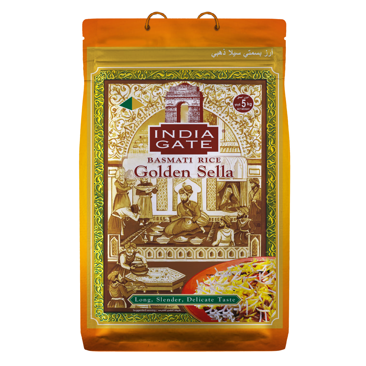 India Gate - Golden sella Basmati Rice (5kg) 31.12.2027