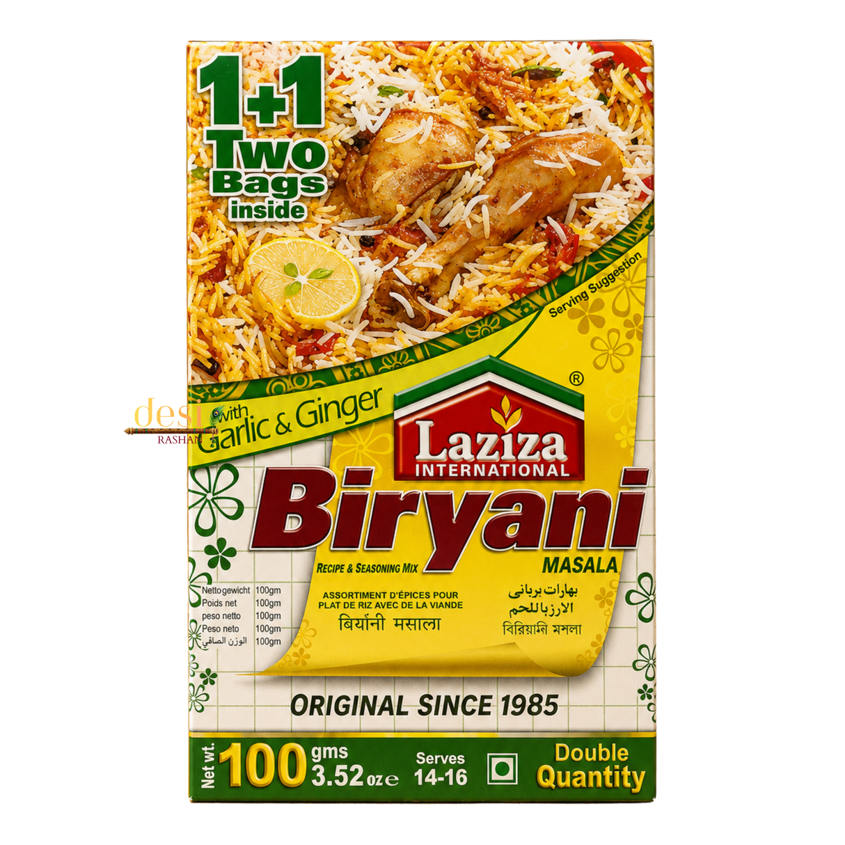 Laziza - Biryani Masala (100g) 31.12.2028