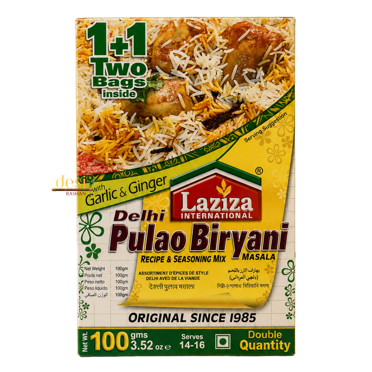 Laziza - Delhi Pulao Masala (100g) 31.10.2028