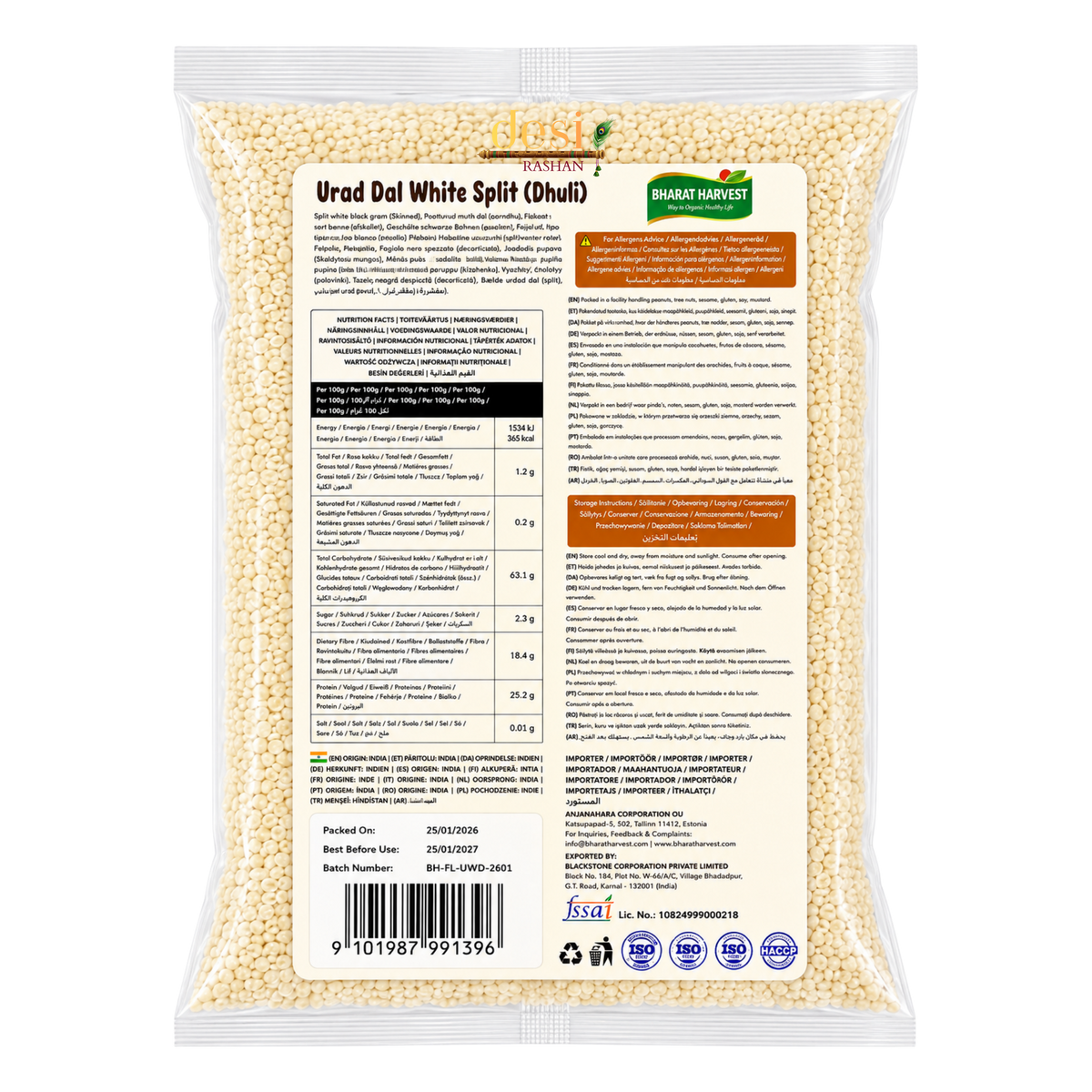 Bharat Harvest - Urid Dal/White Split Lentils (2Kg) 25.01.2027