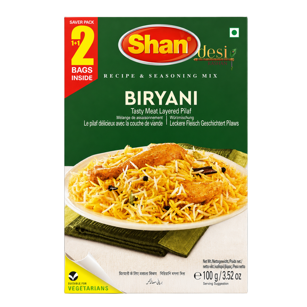 Shan - Biryani Masala (100g) 11.07.2028