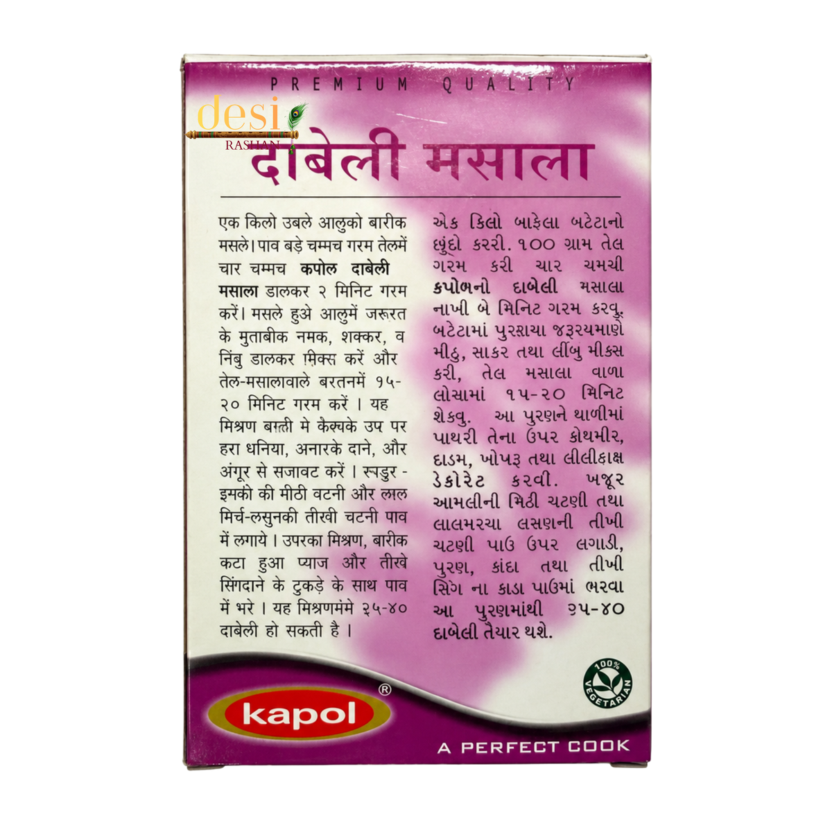 Kapol - Dabeli Masala (50g) 16.06.2028