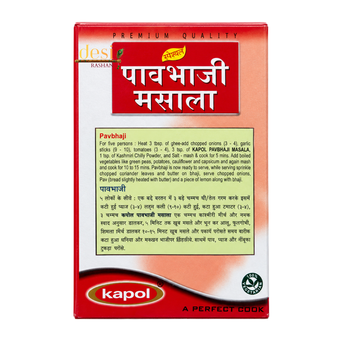 Kapol - Pavbhaji Masala (50g) 16.06.2028