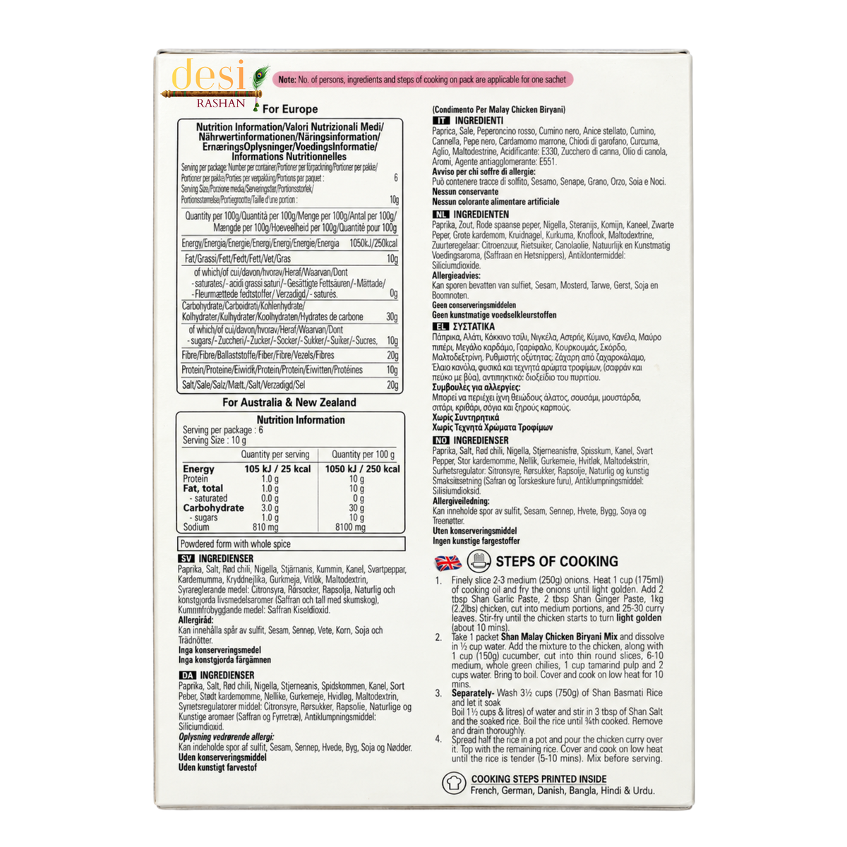 Shan - Malay Chicken Briyani (120g) 01.10.2027