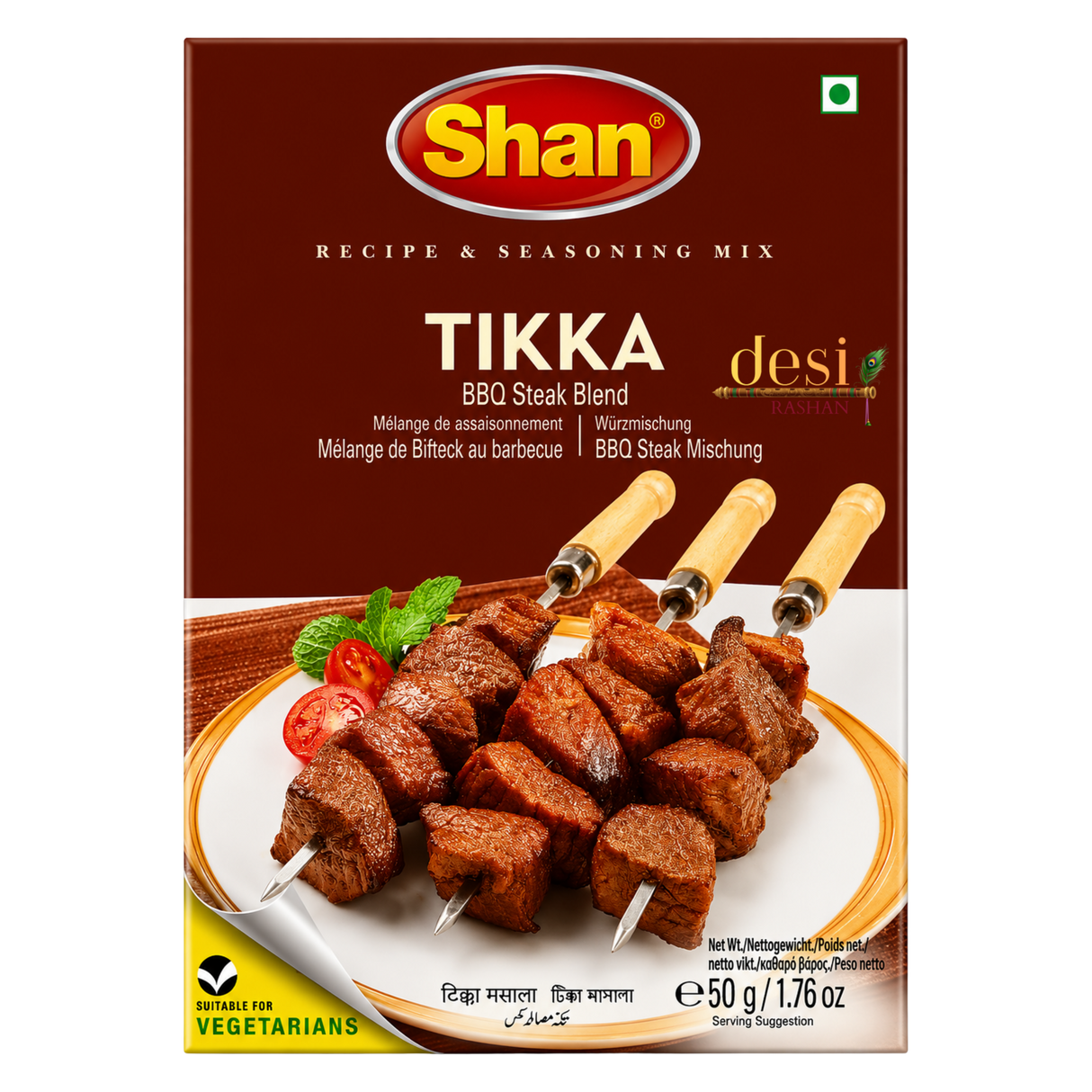 Shan - Tikka Masala (50g) 03.07.2028