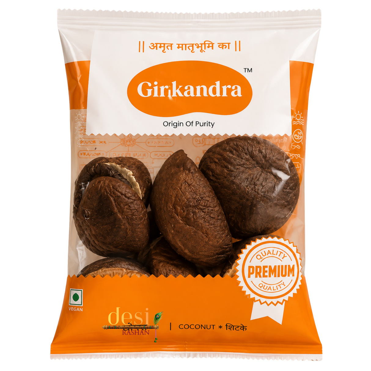 Girikandra - Dry Split Coconut (500g) 21.11.2026
