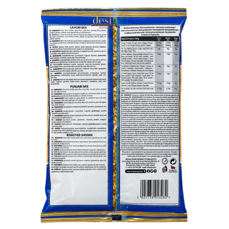 Regal Snacks - Punjabi Mix (375g) 16.06.2027