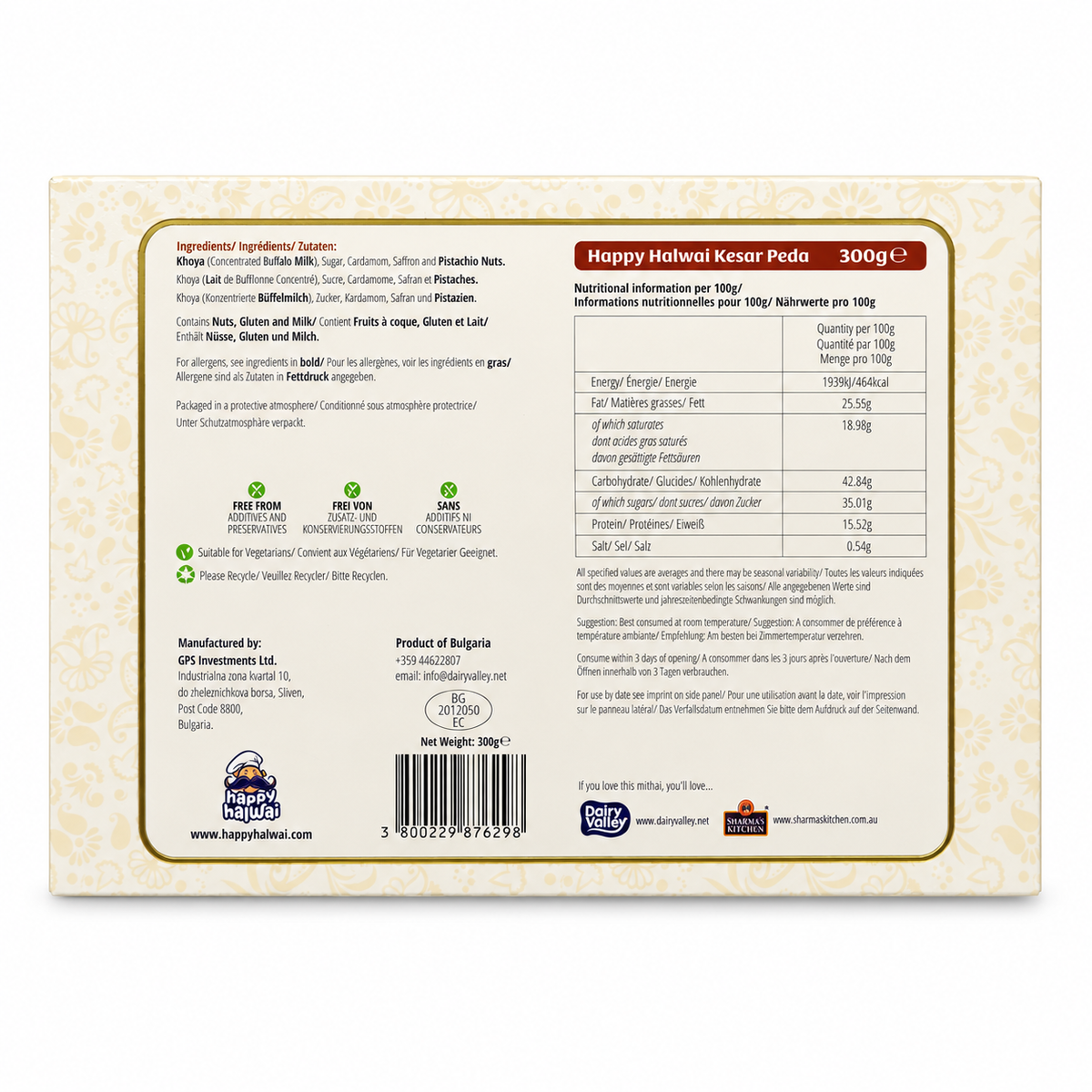 Dairy Valley (Happy Halwai) - Kesar Peda (300g) 24.12.2026