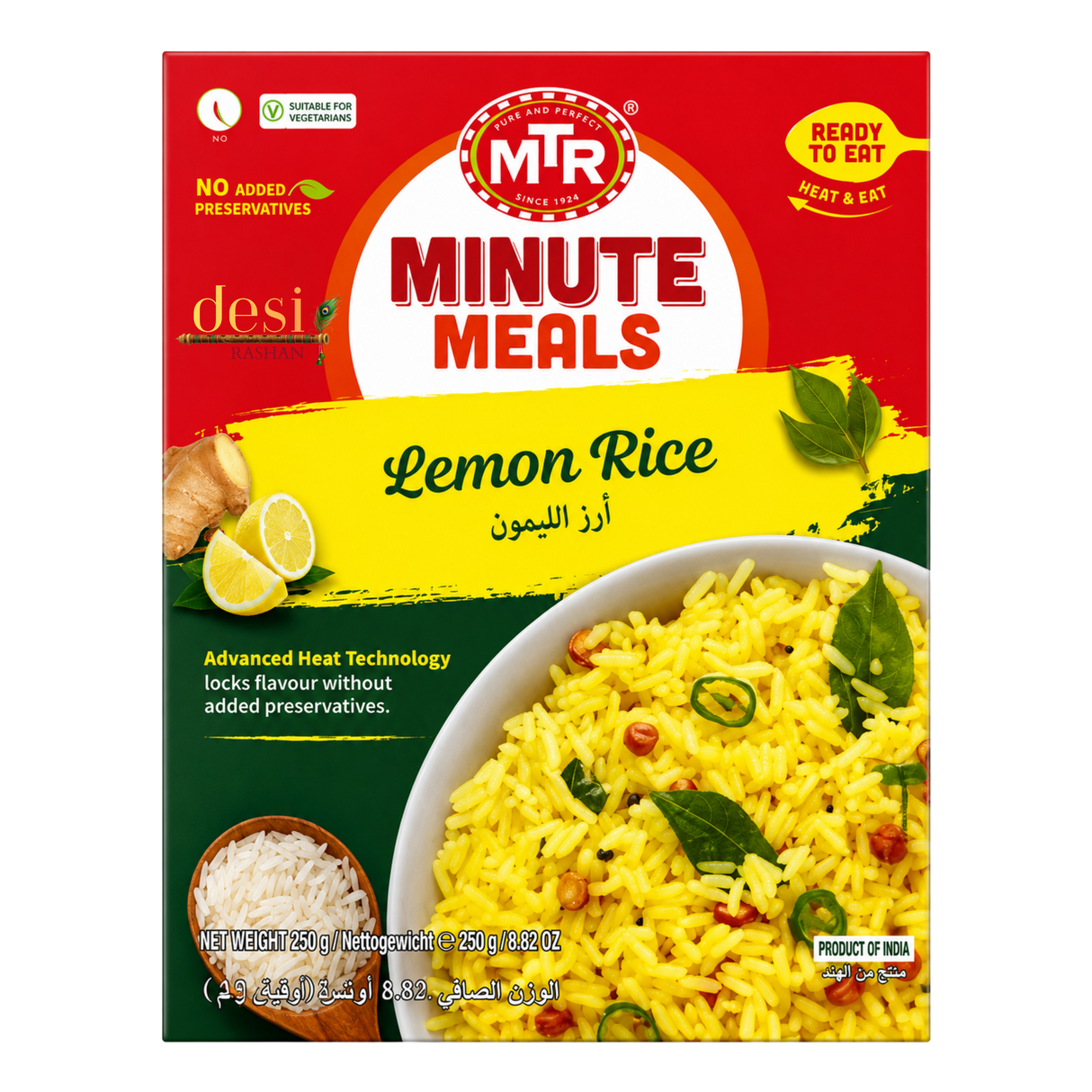 MTR - Lemon Rice (250g) 30.07.2027
