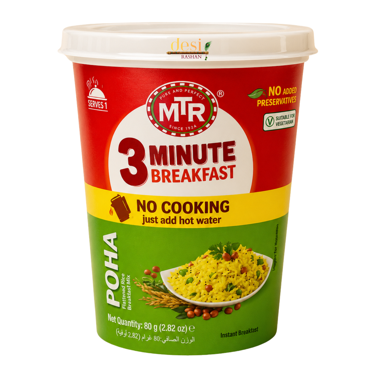 MTR - RTE 3 Minute Poha (80g) 30.09.2027