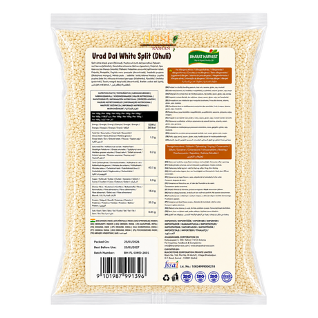 Bharat Harvest - Urid Dal/White Split Lentils (1Kg) 25.01.2027