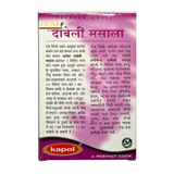 Kapol - Dabeli Masala (50g) 16.06.2028