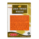 Kapol - Usal Misal Masala (50g) 16.06.2028