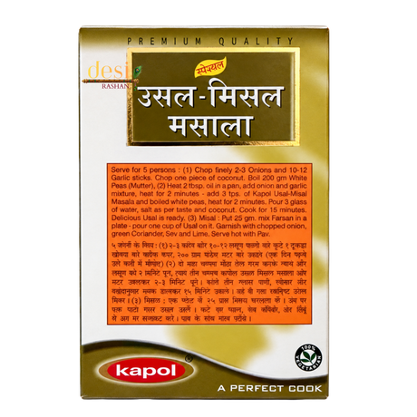 Kapol - Usal Misal Masala (50g) 16.06.2028