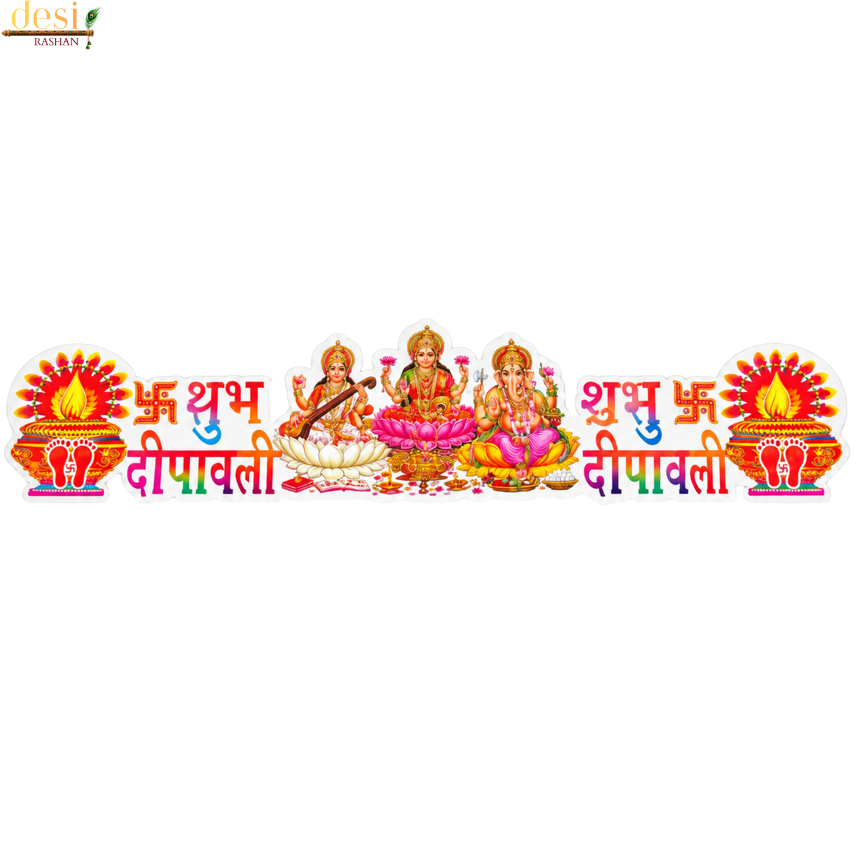 Shubh Labh Diwali Decorative Door Sticker – 70 × 16 cm