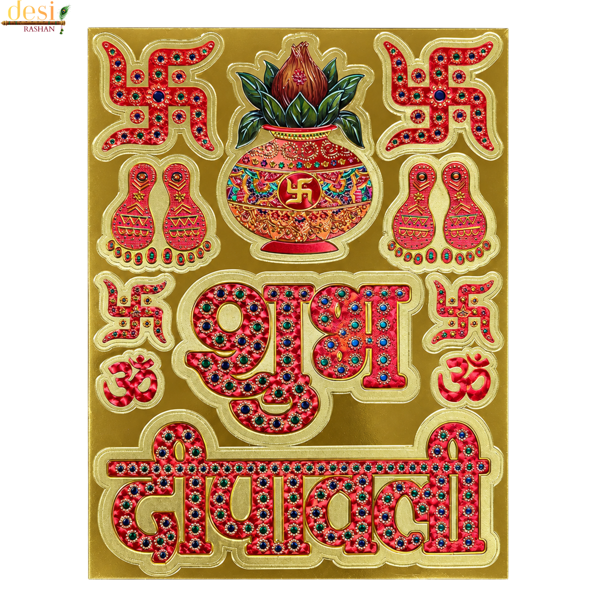 Shubh Deepawali Decorative Sticker Sheet – 15 × 20 cm