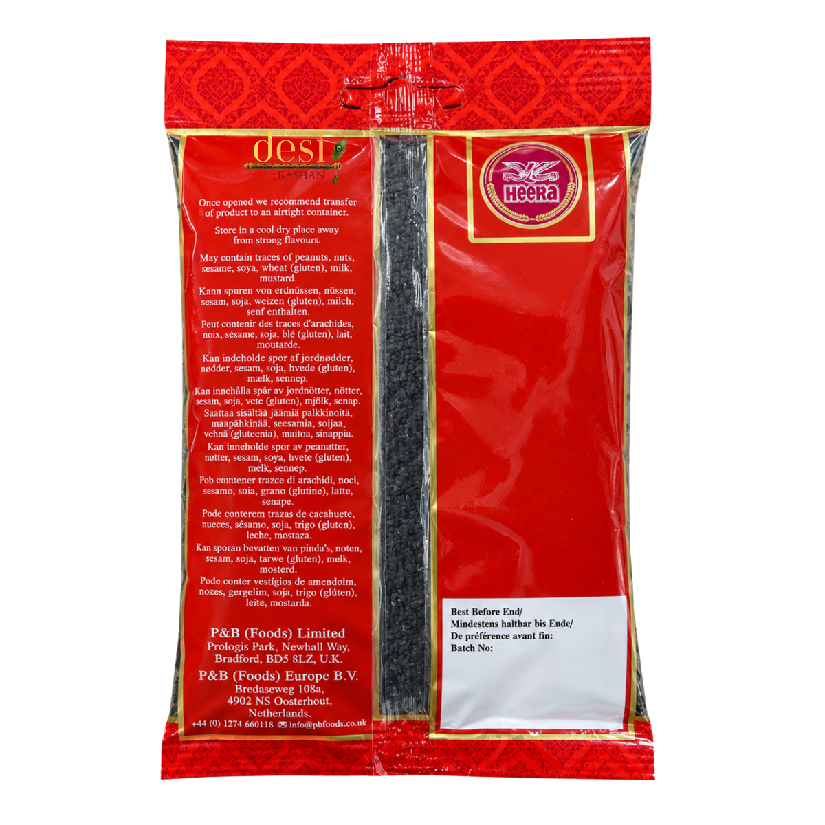 Heera - Kalonji/Nigella Seeds (100g) 31.01.2029