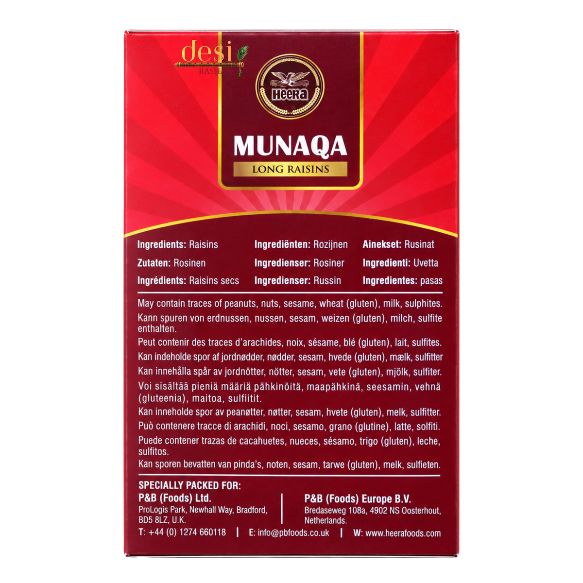 Heera - Munaqa Long Raisins (100g) 31.12.2026