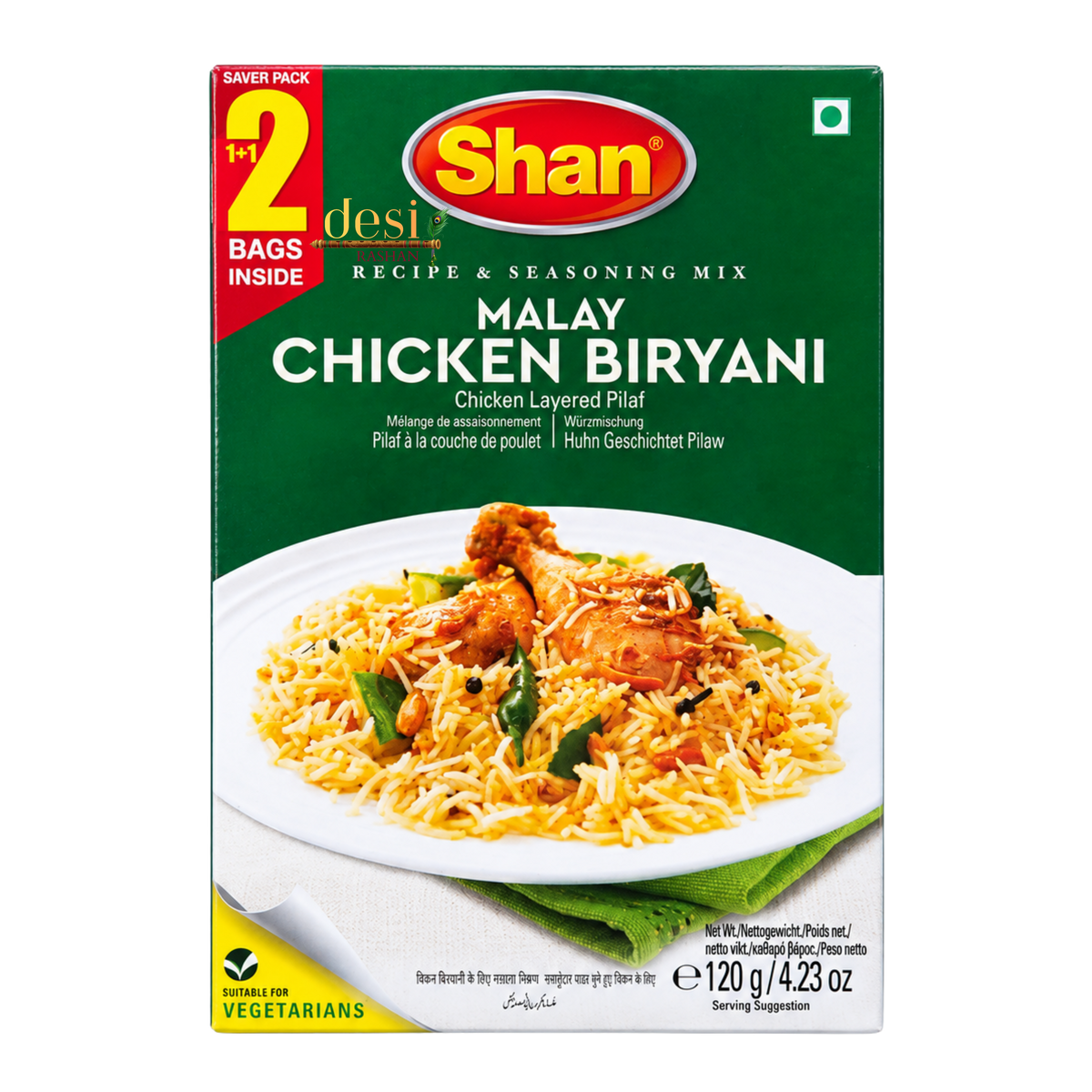 Shan - Malay Chicken Briyani (120g) 01.10.2027