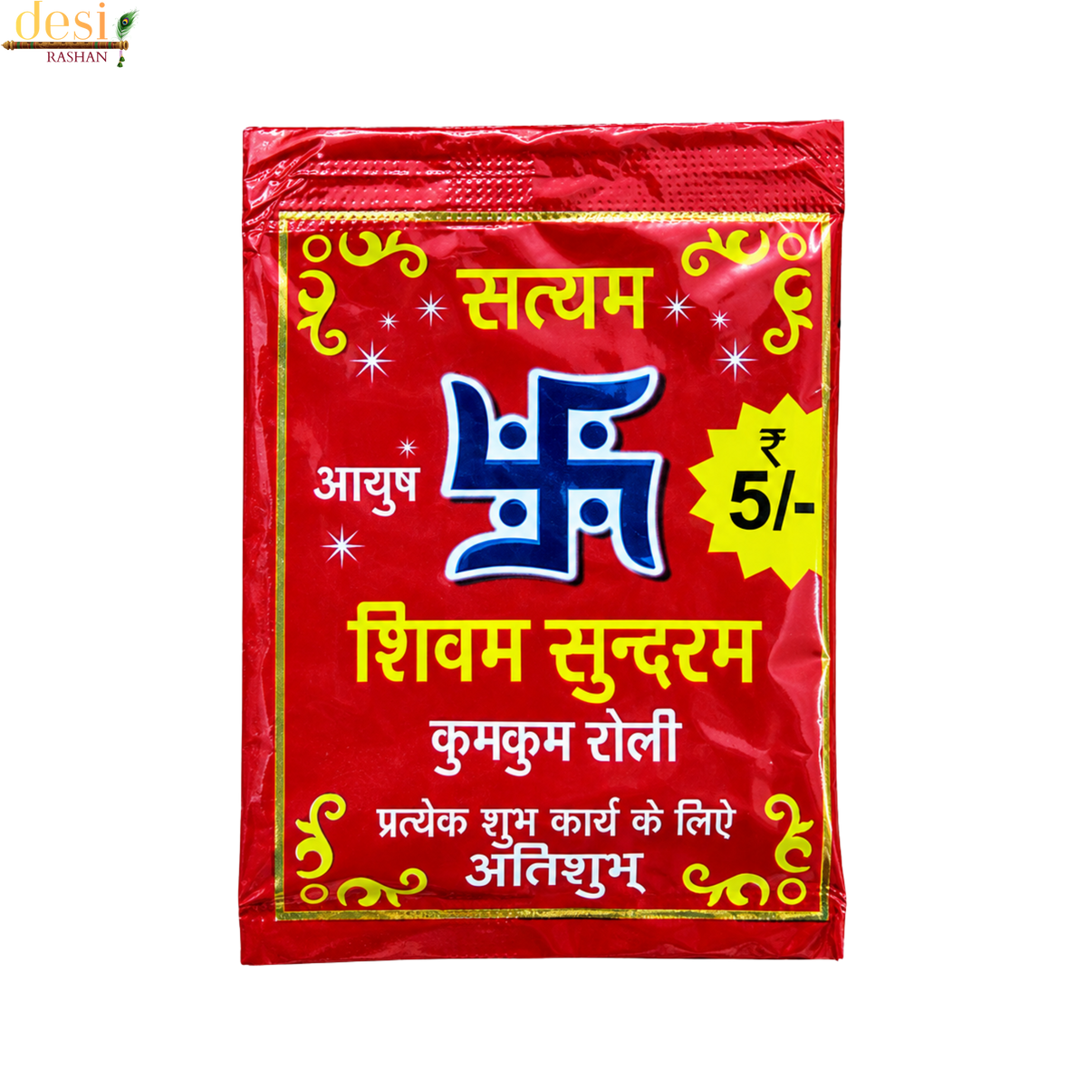 Satyam Shivam Sundaram Kumkum Roli – Red Puja Kumkum Powder (10 g)